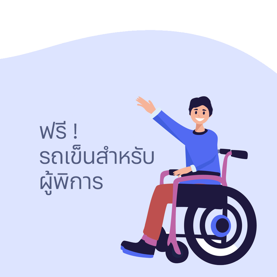 สนใจคริตศาสนา